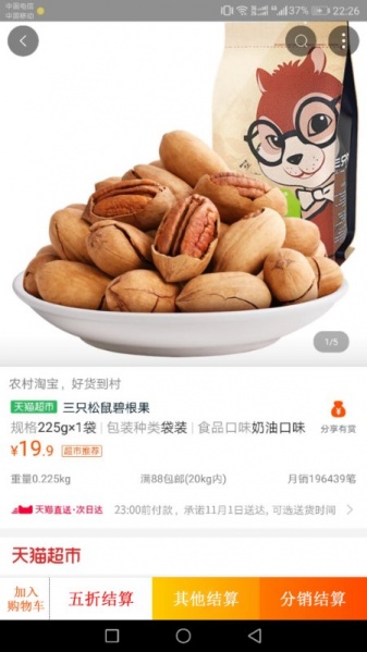 文件:Wx 20180414090717.jpg