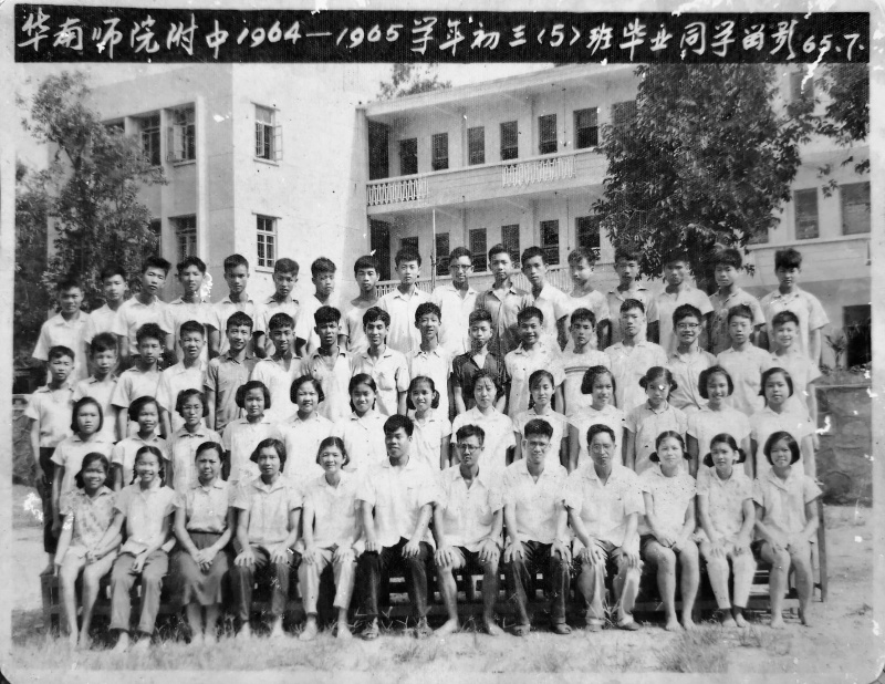 华附65届初三5班同学的毕业照-2.jpg