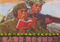 2020年8月2日 (日) 13:08的版本的缩略图