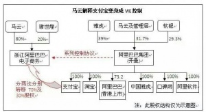 蚂蚁集团5.jpeg