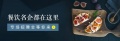 2020年1月20日 (一) 23:02的版本的缩略图