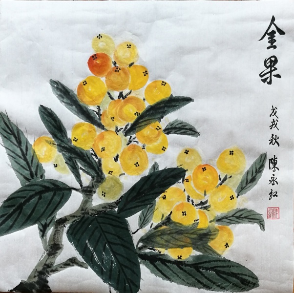 文件:IMG 20180913 112208.jpg