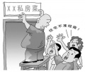 2021年11月9日 (二) 22:22的版本的缩略图