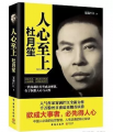 2021年8月28日 (六) 07:18的版本的缩略图