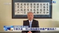 2020年7月26日 (日) 08:37的版本的缩略图