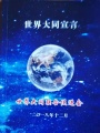 2021年7月28日 (三) 13:31的版本的缩略图