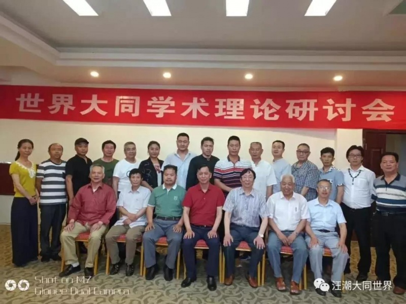 文件:汪潮02.jpg