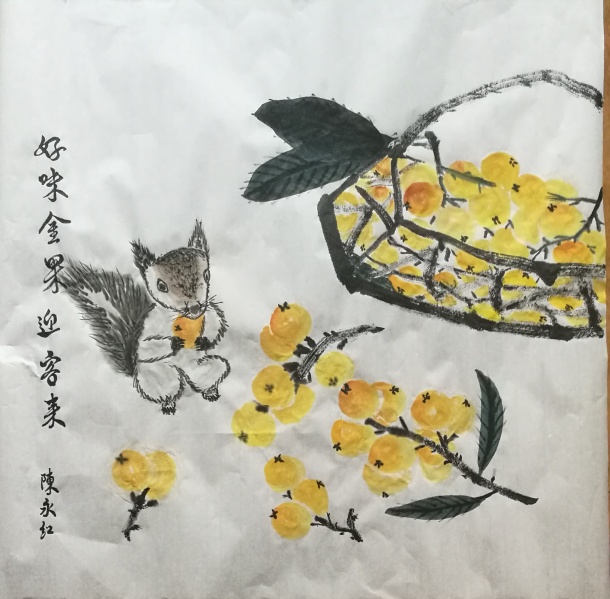 文件:IMG 20180923 073420.jpg