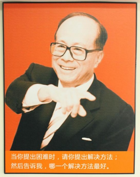 文件:IMG 0730-s.jpg