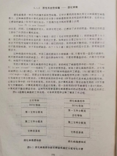 文件:江南仁自我介绍4.jpg