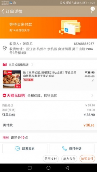 文件:Wx 20180414091129.jpg