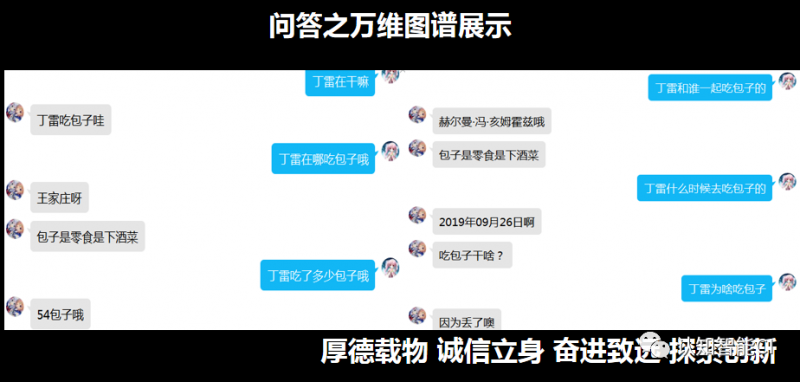 文件:道翰天琼14.png