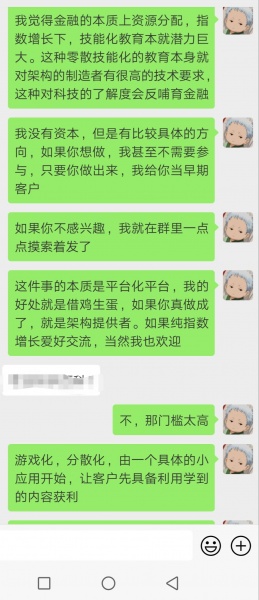 文件:加速循环规则240-1.jpg