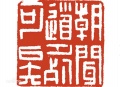2019年6月8日 (六) 23:08的版本的缩略图